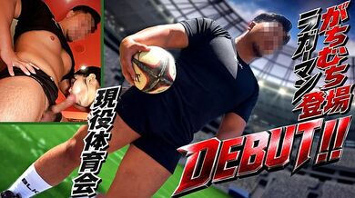FC4906392 重量級！現役体育会がちむちラガーマンデビュー！焼けた肌に肉厚ボディー！カリデカ太チンポ生ハメ早漏2回射精！『荒士君』